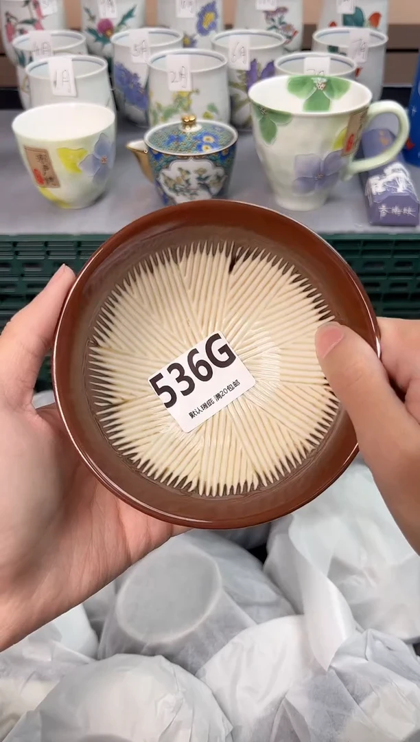 【闪购商品】碗536G瓷器瓷器瓷器瓷器