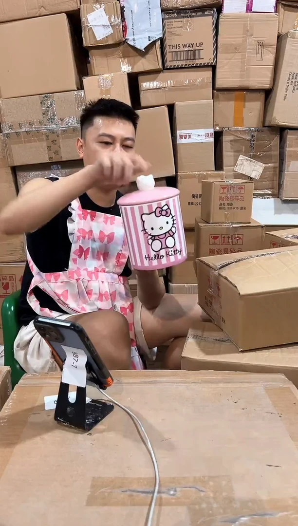 瓷片条纹kt储物罐