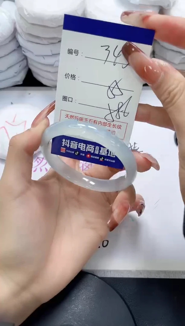 未镶嵌手镯玛瑙/玉髓345