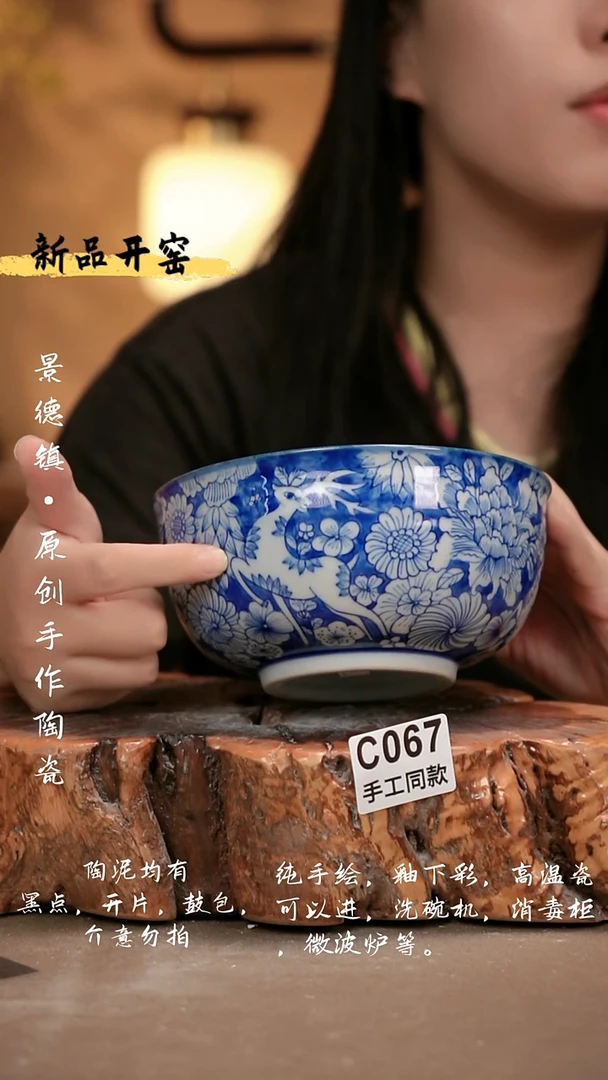 其他C067 新十二器瓷器