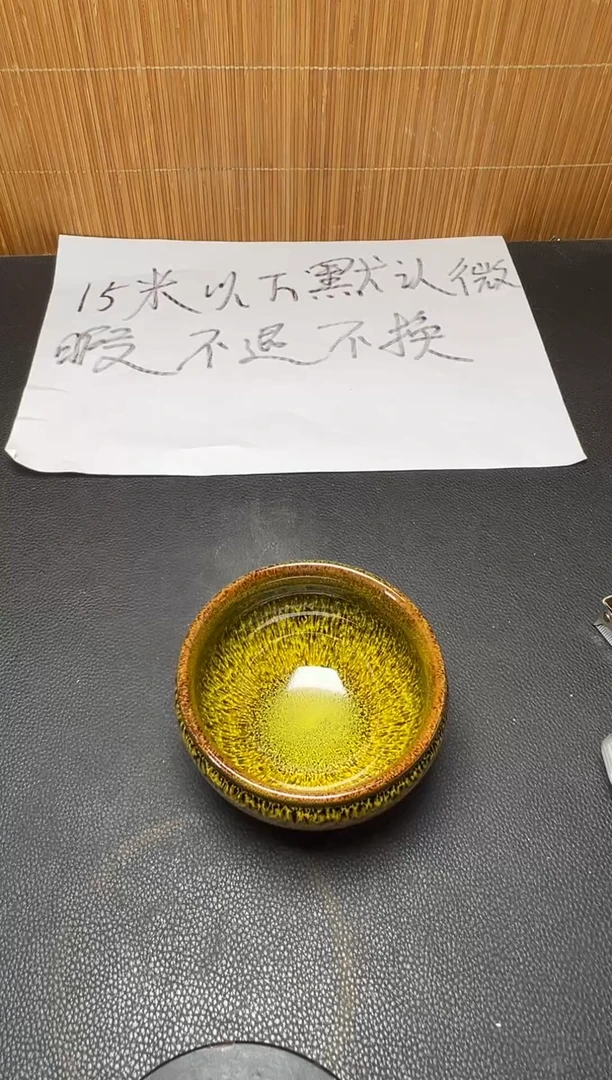 茶盏建盏默认微瑕131