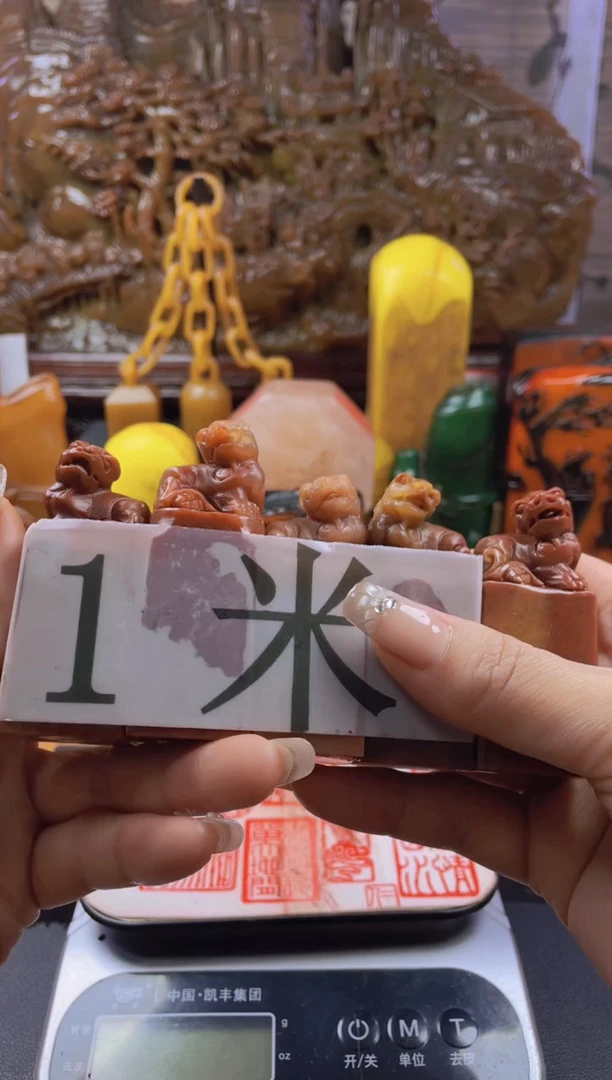 【闪购商品】寿山石印石1米福利