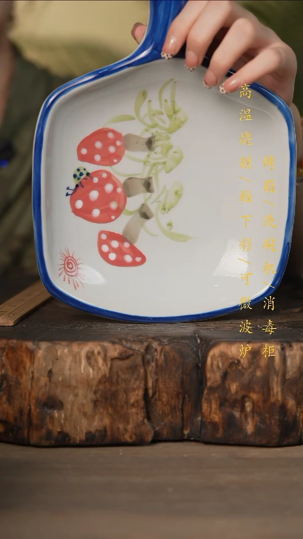 瓷片景德镇高温釉下彩可微波烤箱洗碗机