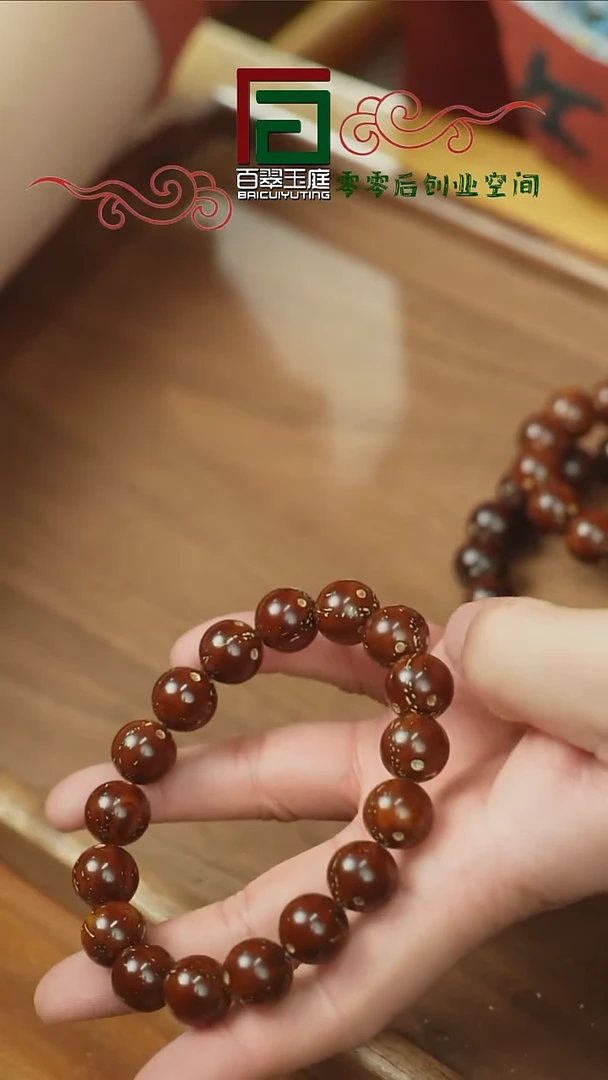 【闪购商品】紫金鼠手串紫金鼠咖皮正圆光珠14mm+