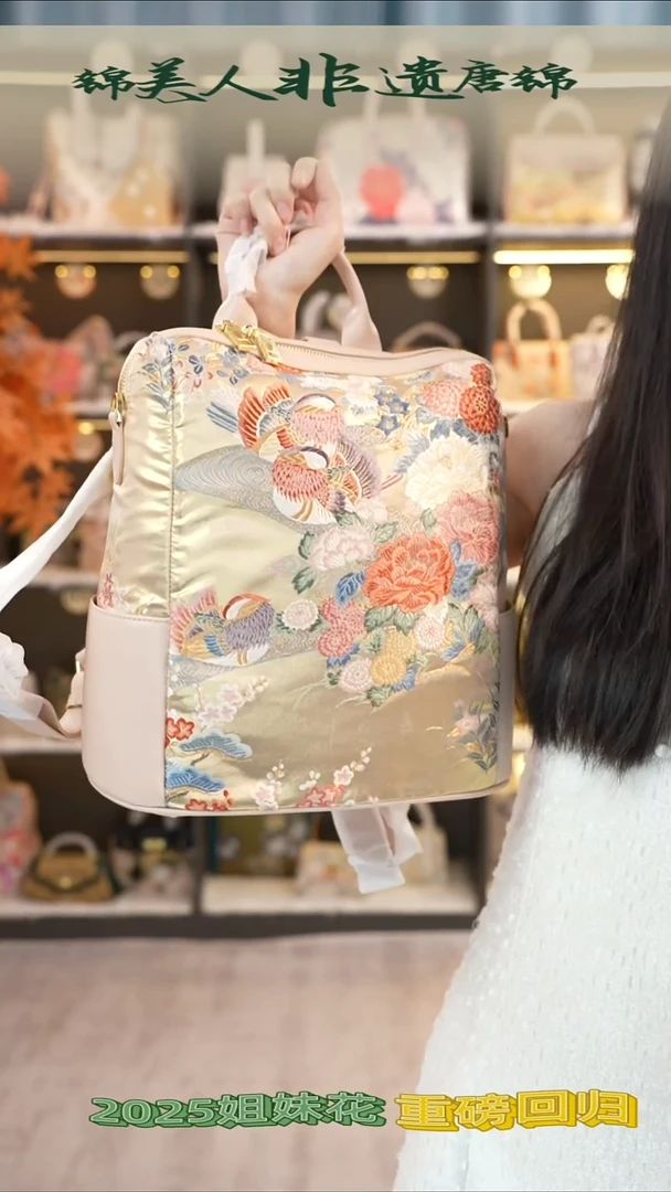 织绣唐锦非遗手作孤品特价双肩包25