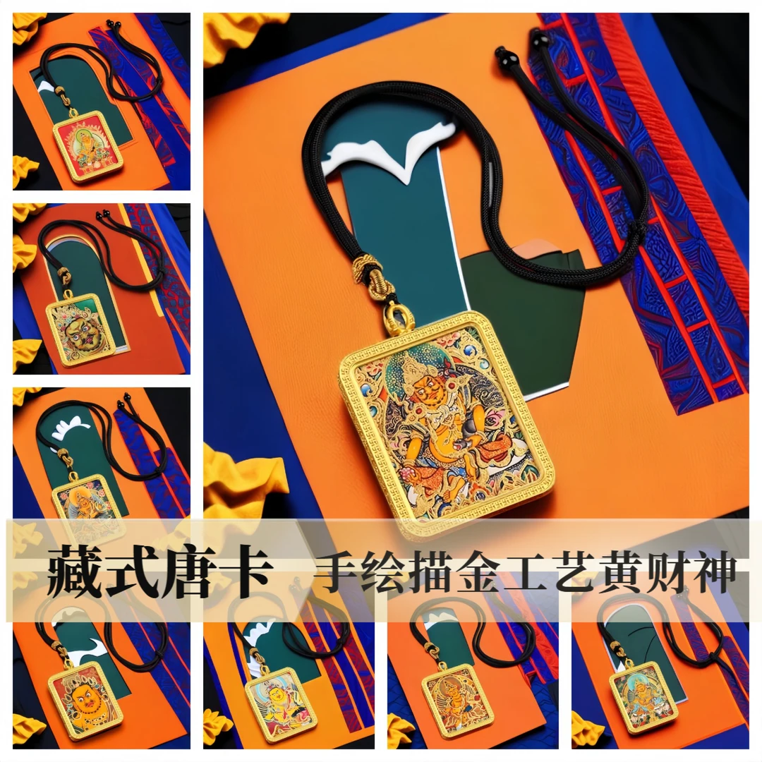 藏式唐卡半手绘描金款黄财神五路财神黑色绳唐卡项链钛钢