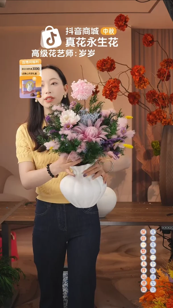木：  花+花瓶一整套花