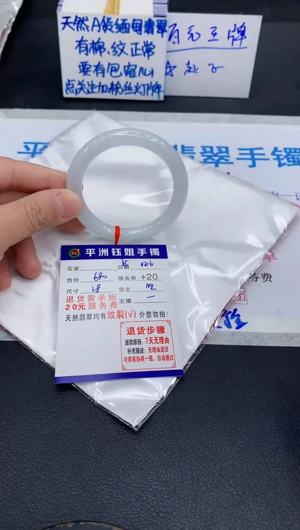 未镶嵌手镯翡翠S*j1