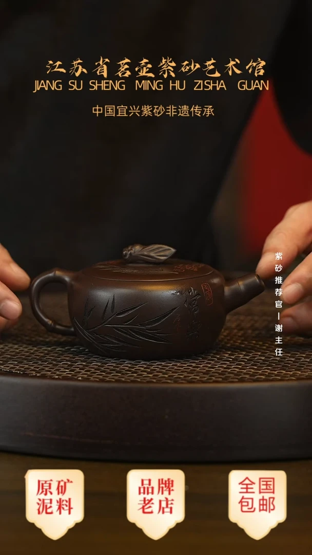 紫砂茶宠宜兴茗壶正品高端紫砂壶