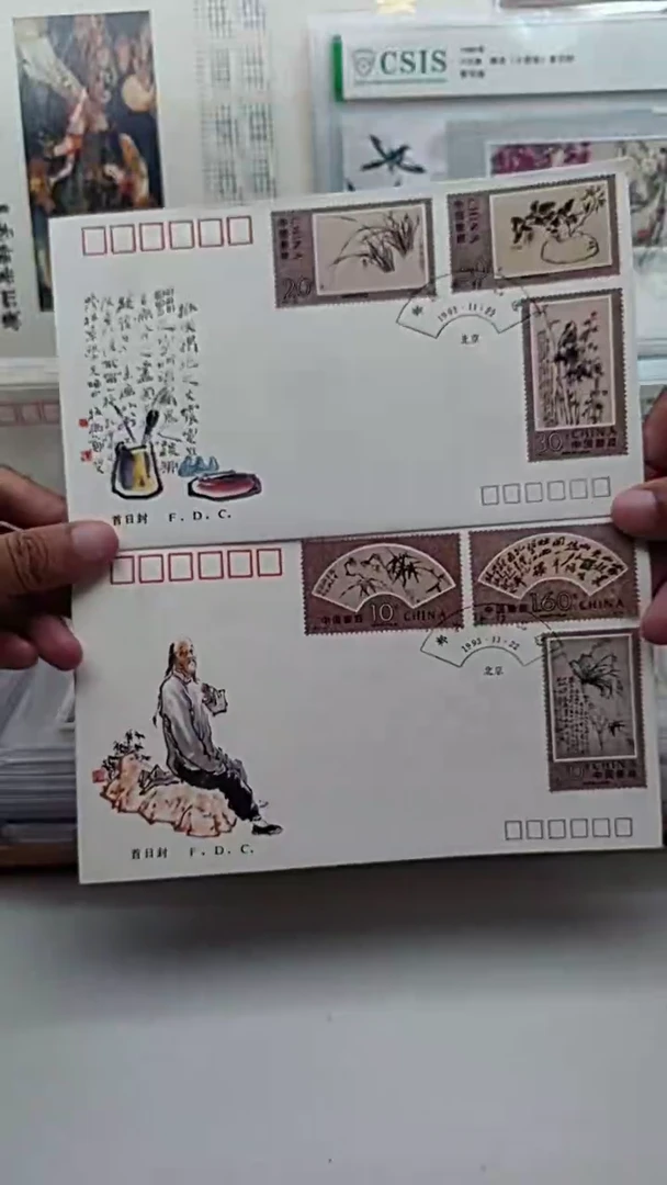 郑大师作品      首日封