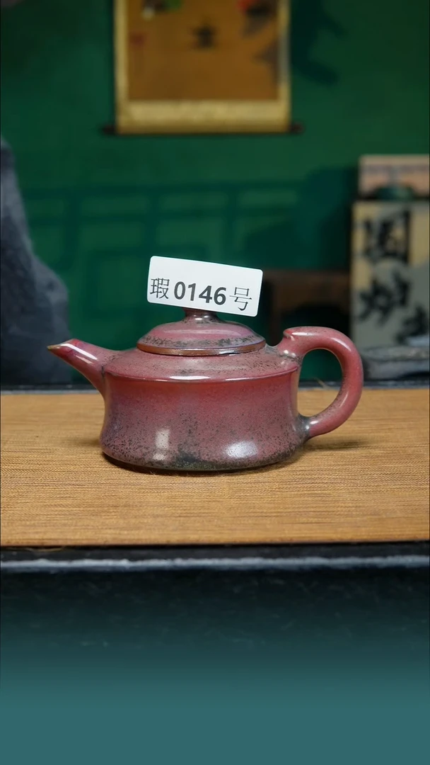 【闪购商品】原矿原产地钧瓷杯壶146