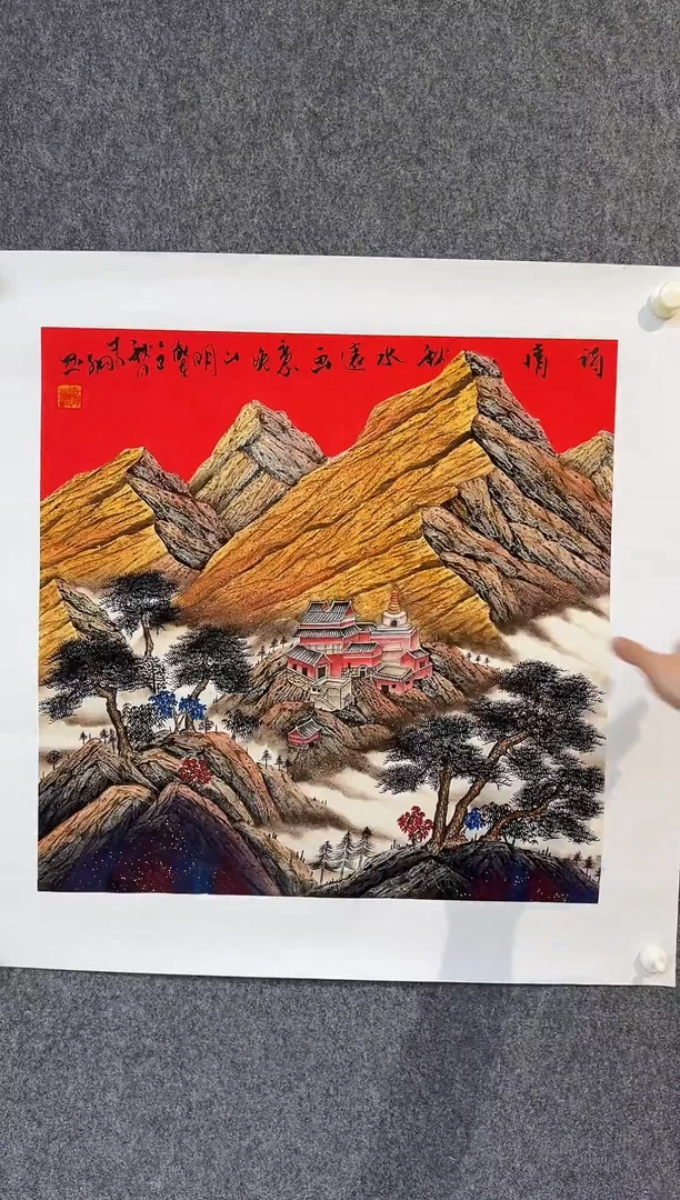 国画李纲-4平尺-国画作品-金