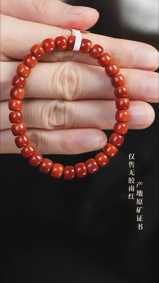 未镶嵌手串南红玛瑙优*雅玫锦@@SCMJ单-7.5mSS老型手工