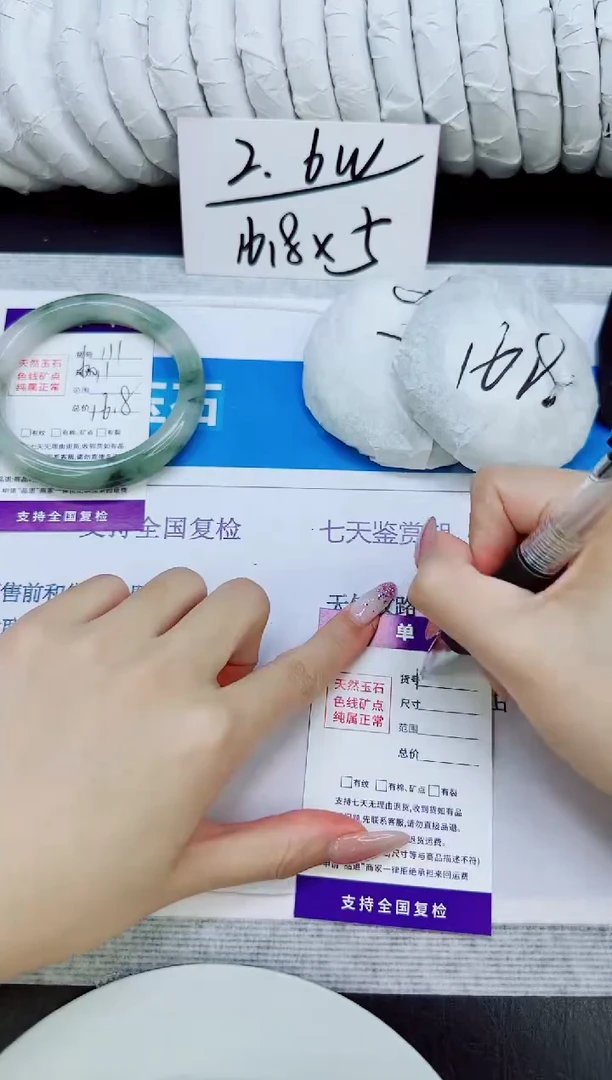 未镶嵌手镯石英质玉111/60