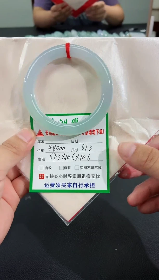 未镶嵌手镯翡翠缅甸翡翠手镯68
