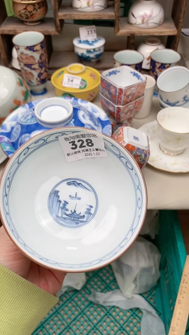 【闪购商品】瓷片328雅淘阁欢迎您的光临