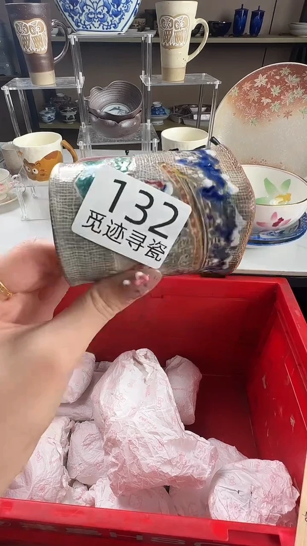 瓷片越*感谢您的支持选购！！