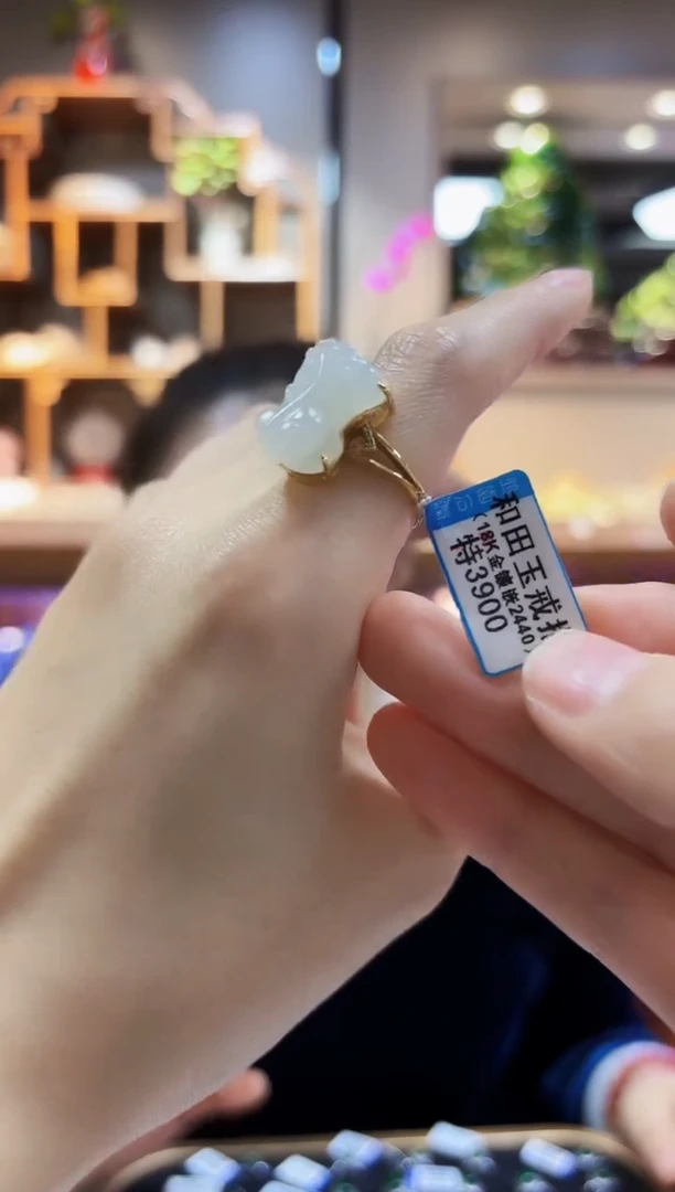 【闪购商品】和田玉颈饰18K金镶嵌戒指