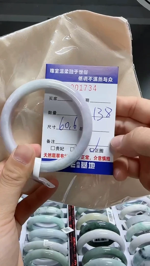 翡翠手镯未镶嵌天然翡翠A货