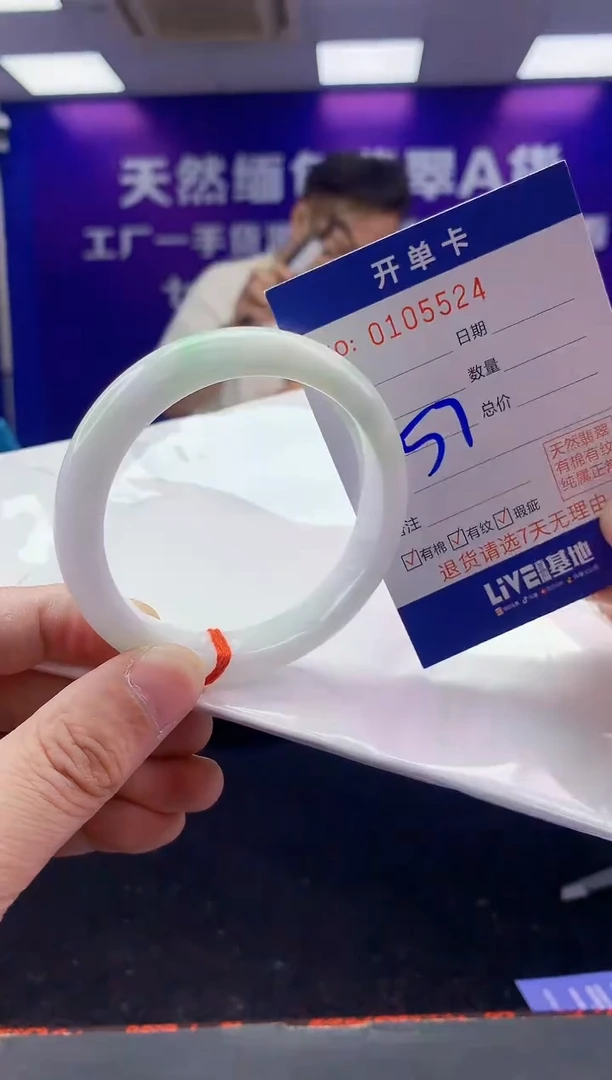 未镶嵌手镯翡翠AAAAAAAAAAAA
