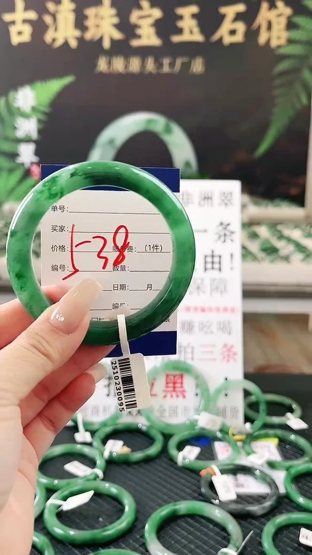 未镶嵌手镯石英质玉（非洲翠）微瑕一经发货运费不退介意勿拍
