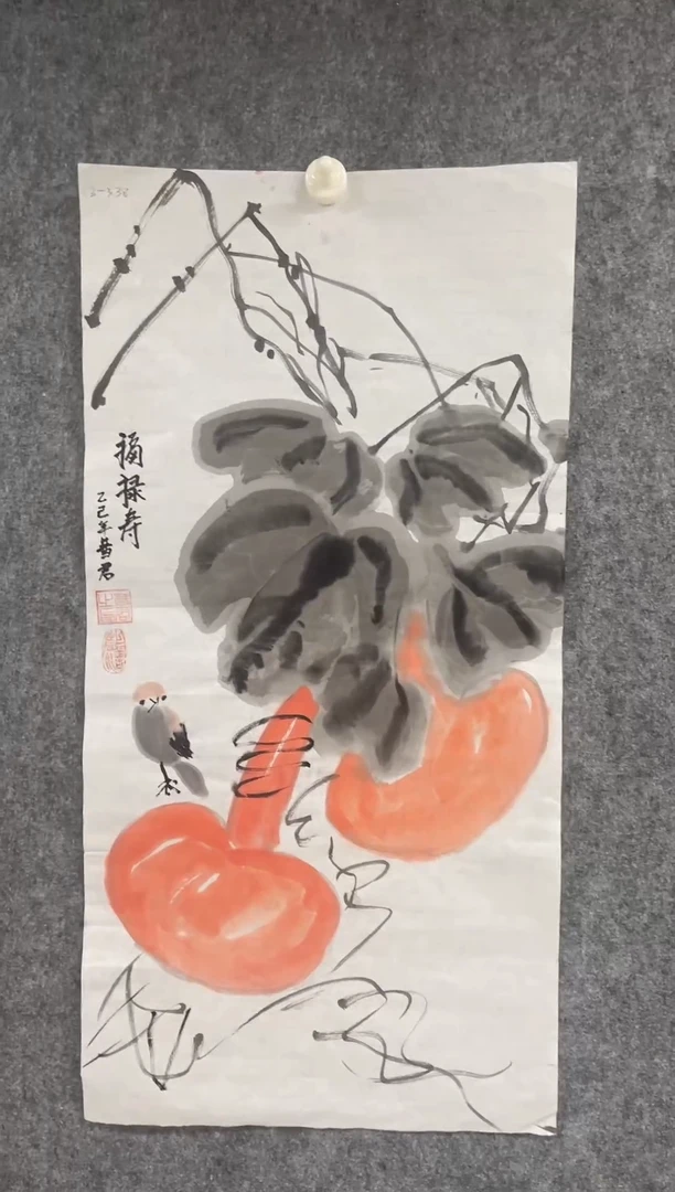 国画专属补贴链接00003-338