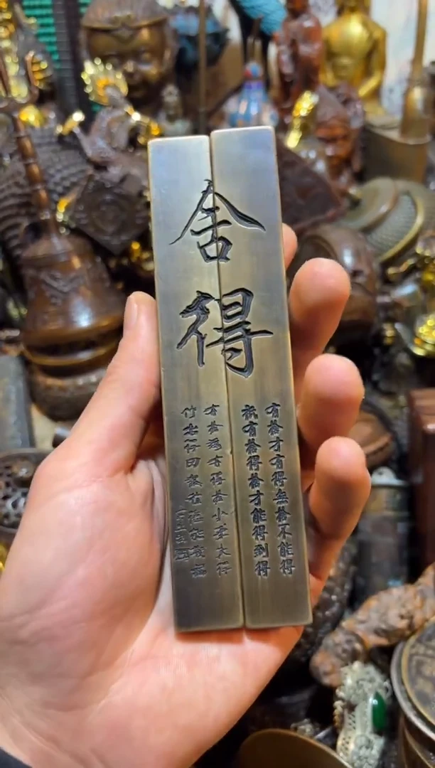 【闪购链接】古上古铜器专属链接