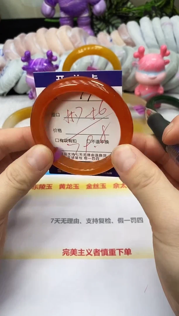 未镶嵌手镯石英质玉17