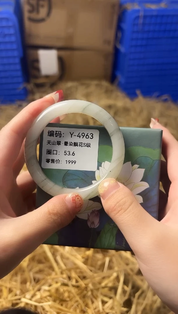 天然辰砂编号Y-4963