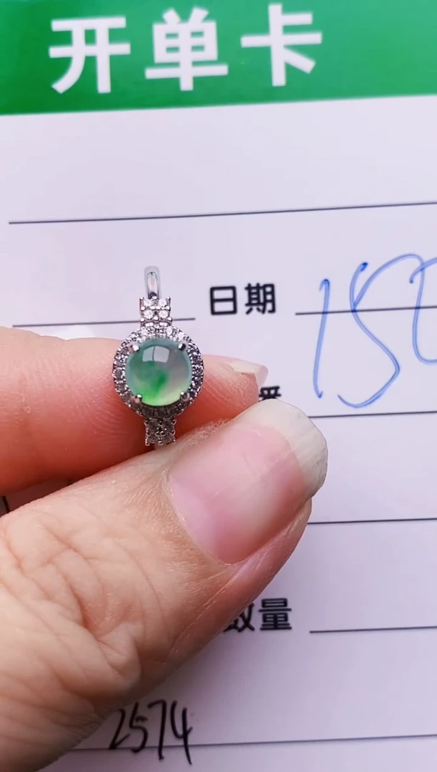 银S925镶嵌戒指翡翠2574