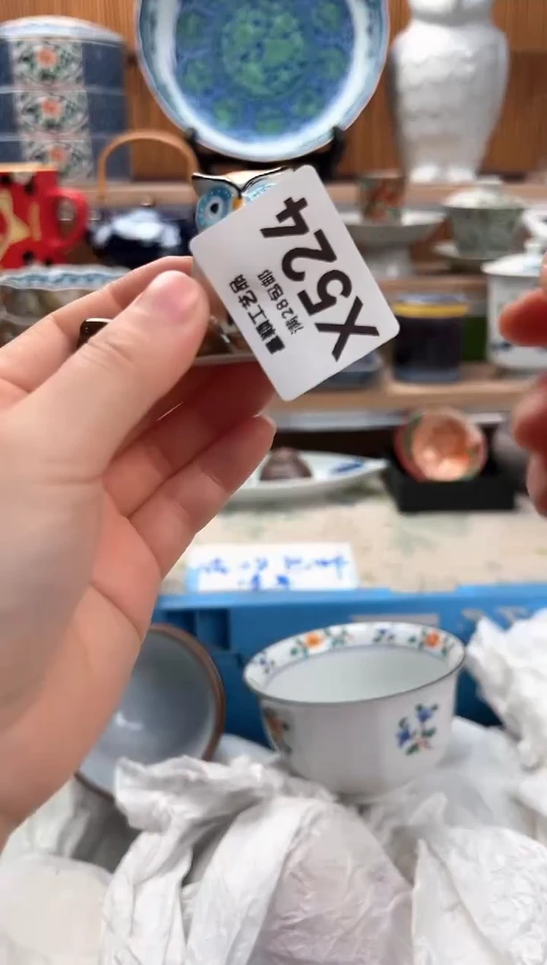 瓷片脆**瞧524X满28包邮 不满找客服延迟发货