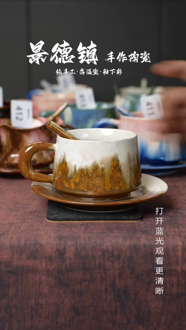 原创景德镇手工高温陶瓷494