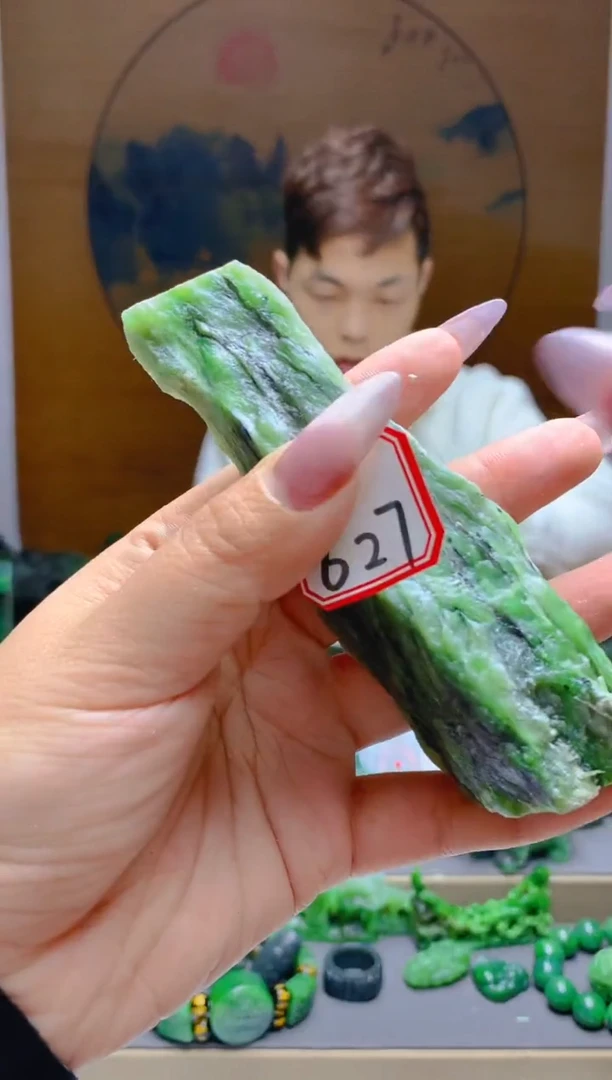 【闪购商品】和田玉（碧玉）珠宝半成品未镶嵌1