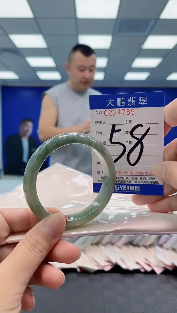 未镶嵌手镯翡翠AAAAAAAAAA