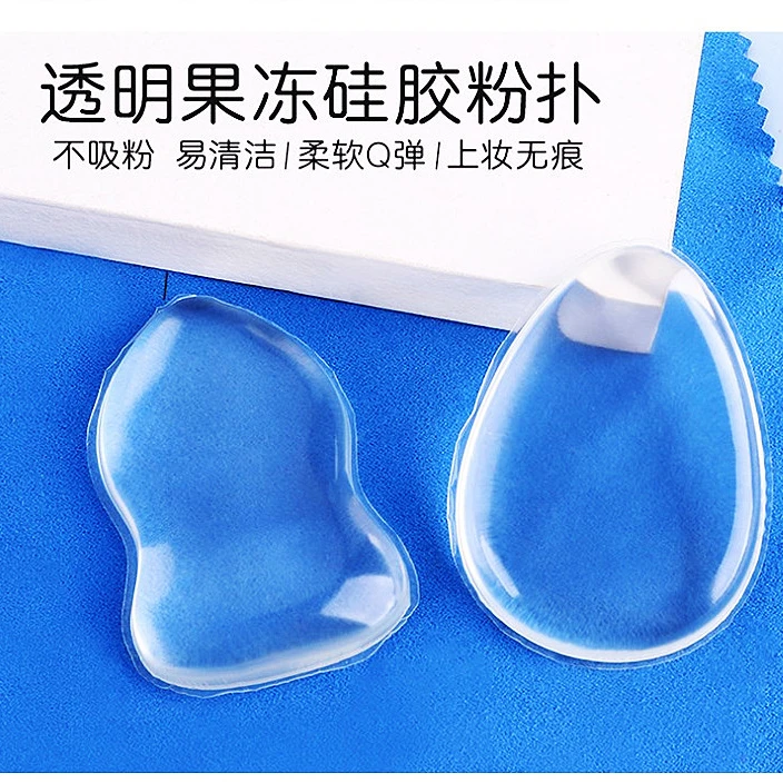 【艺凡】硅胶粉扑葫芦水滴 圆形形状透明易上妆 气垫化妆粉扑
