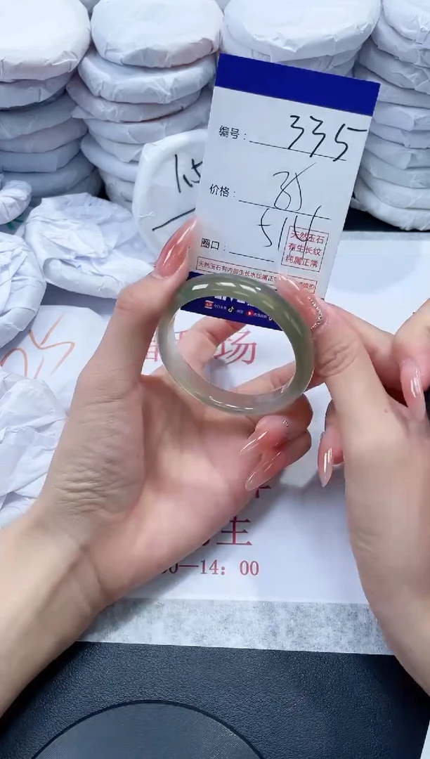 玛瑙/玉髓手镯未镶嵌335