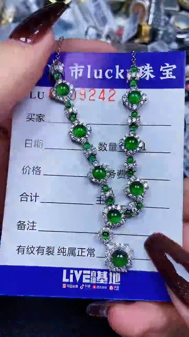 颈饰银S925镶嵌翡翠9242