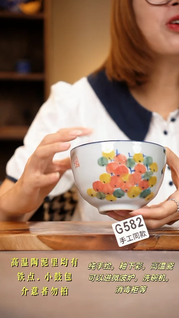 其他G582陶然集器瓷器