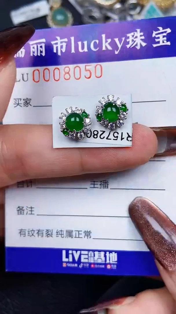 颈饰银S925镶嵌翡翠8050