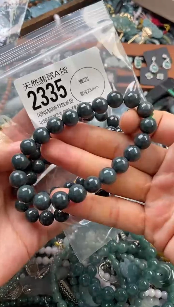 颈饰未镶嵌翡翠多样性发其一2335