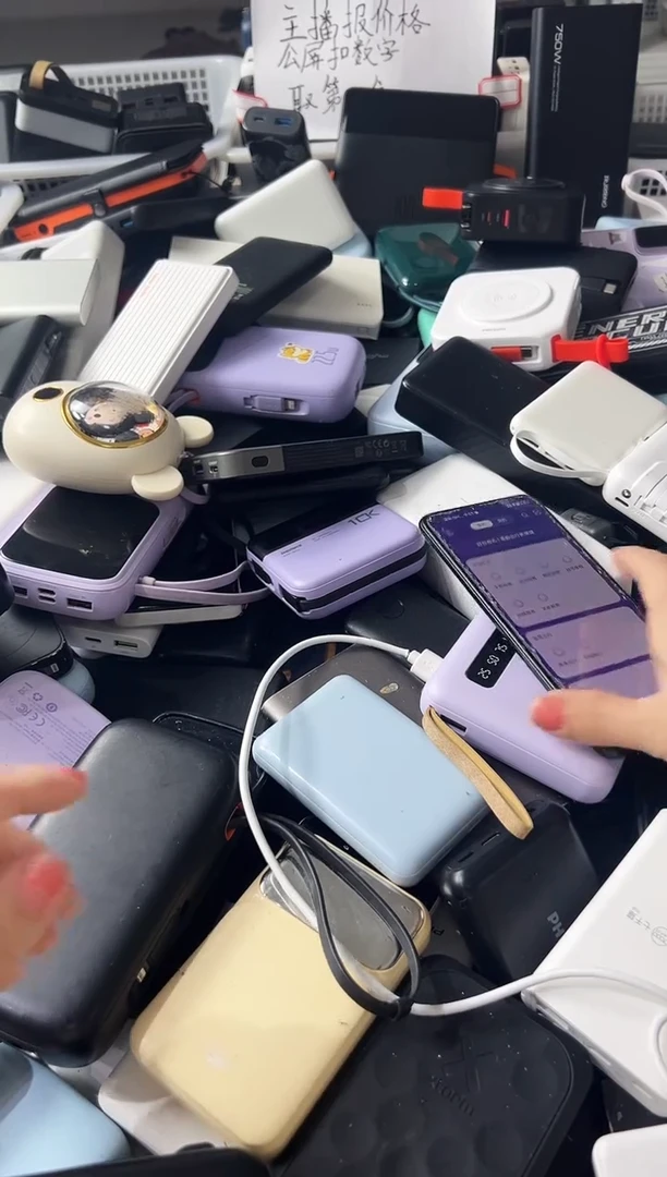 1m幸****生精品数码数据线 以直播间展示为主