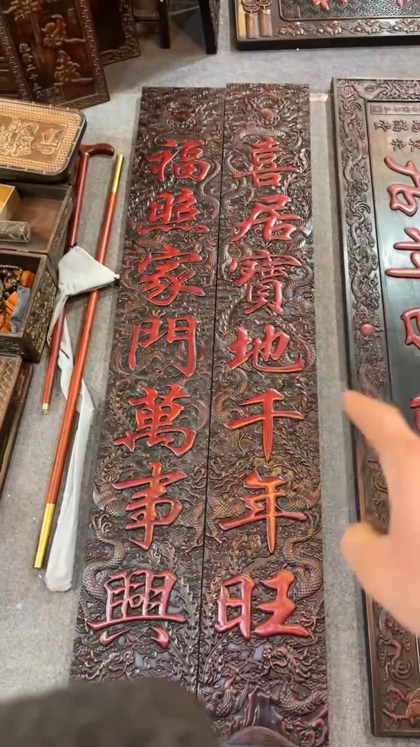【闪购商品】非洲紫檀（红花梨）1米8对联