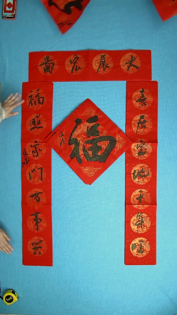 【闪购商品】书法189 甘肃崔双胜中书协124*18