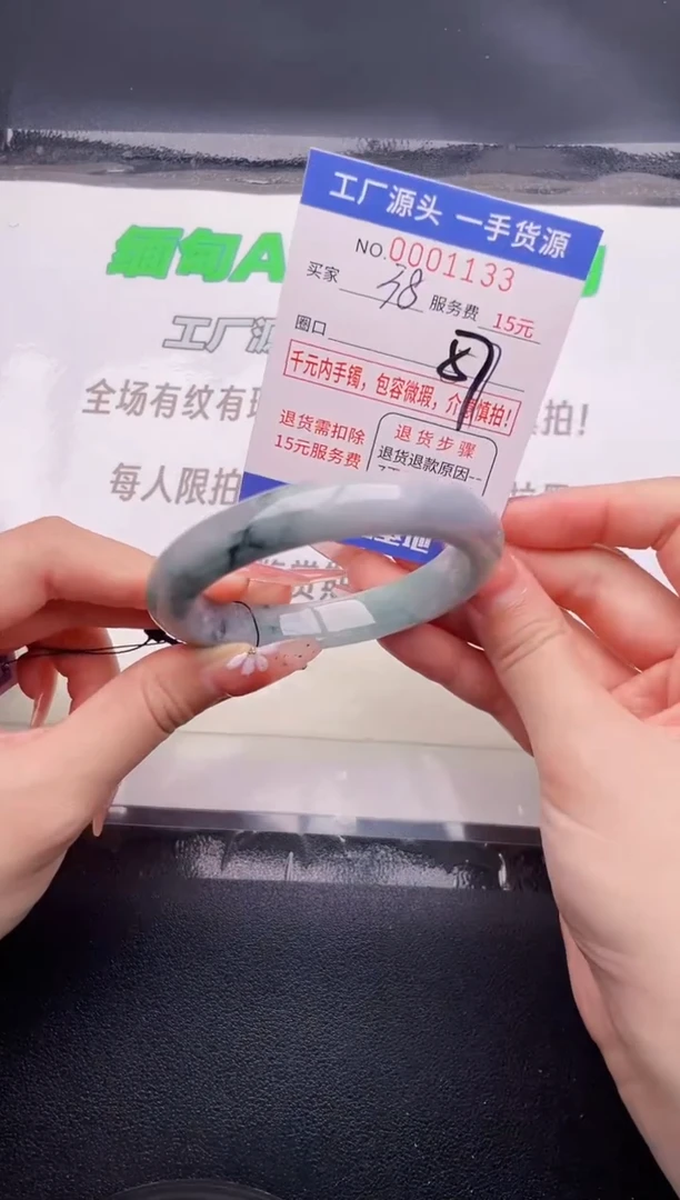 翡翠手镯未镶嵌按图片拍下发货33