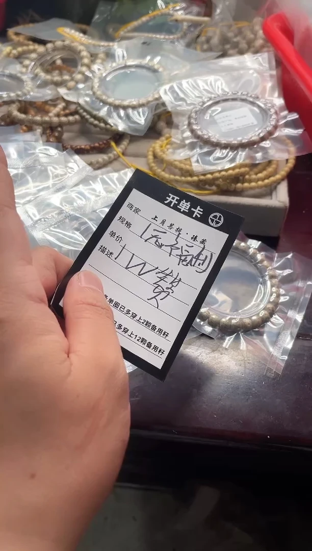 星月菩提手串海南星月菩提《一万赞》