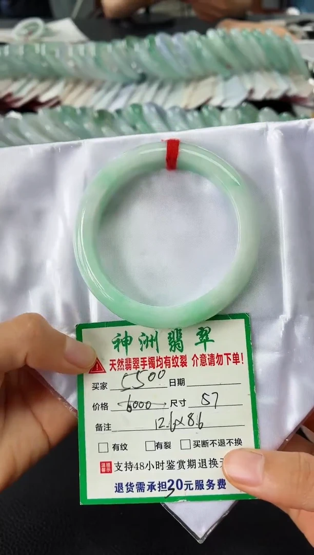 未镶嵌手镯翡翠翡翠手镯49