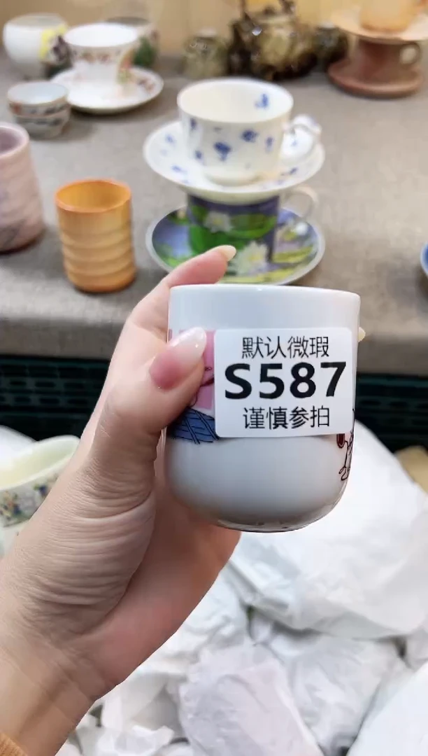 瓷片大? 587