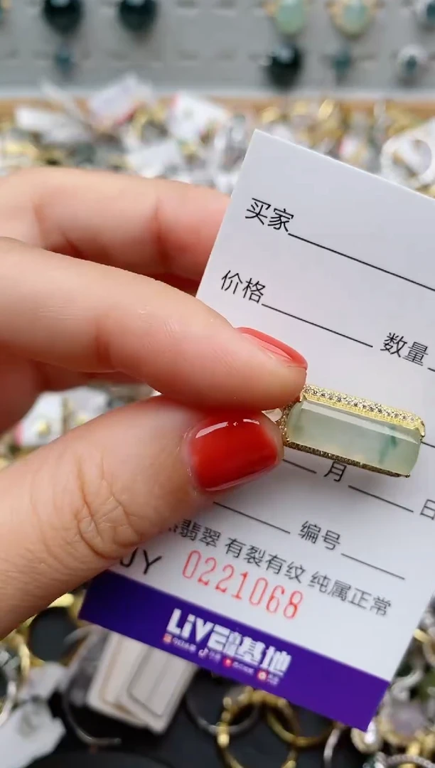 银S925镶嵌戒指翡翠.