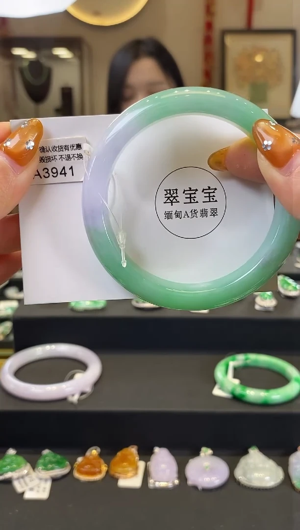 【闪购商品】翡翠手镯未镶嵌A3941 正圈57 含运营费