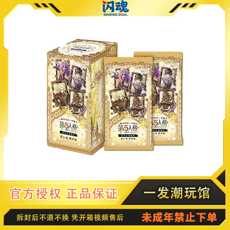 【推土机超级PLUS】闪魂第五人格《雕刻时光》第五人格精华版第三弹